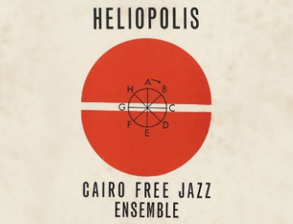 Bodrum Kat 029: Cairo Free Jazz Ensemble