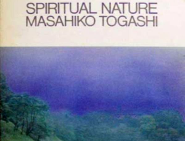 Bodrum Kat 084: Japon Özgür Cazı Serisi [Masahiko Togashi], Vol.26