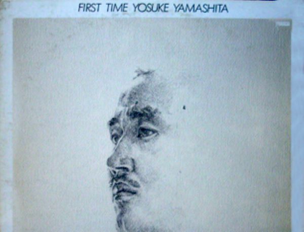 Bodrum Kat 092: Japon Özgür Cazı Serisi [Yosuke Yamashita; "First Time"], Vol.33