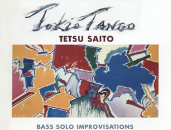 Bodrum Kat 096: Japon Özgür Cazı Serisi [Tetsu Saito, Vario Hall, Shobi College of Music, Solo Contrabass], Vol.37