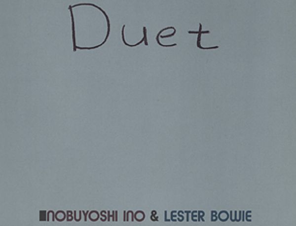 Bodrum Kat 098: Japon Özgür Cazı Serisi [Lester Bowie-Nabuyoshi Ino], Vol.39