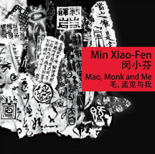 Günün Albümü: "Mao, Monk ve Ben" (Min Shiao-Fen`in yeni albümü)