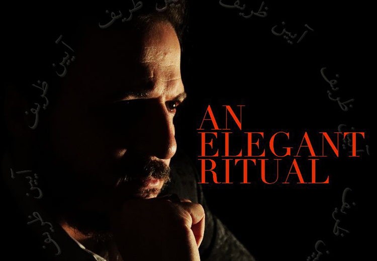 Mehmet Ali Sanlıkol'un uzakları yakın eden müziği "An Elegant Ritual" isimli yeni bir trio albümüne dönüştü